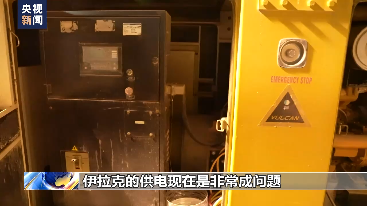 伊拉克战争20周年丨总台记者镜头记录下巴格达的一天