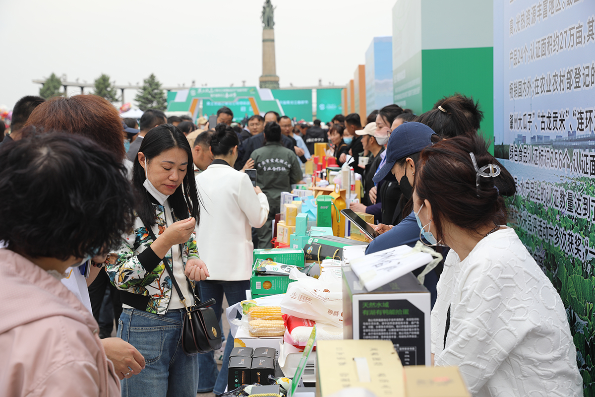 “黑土优品”之黑龙江地理标志农产品宣传推广暨天猫黑龙江春耕节在哈举行_fororder_微信图片_20230512154207