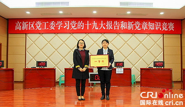 图片默认标题_fororder_3现场为获得一等奖的高新国投公司颁奖（摄影-杨梦婧）