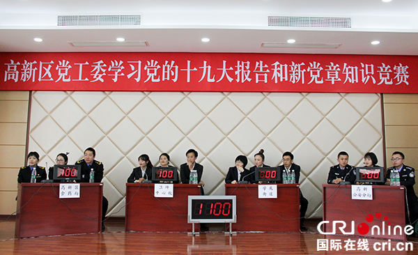 图片默认标题_fororder_1参与比赛的部分队伍（摄影-杨梦婧）