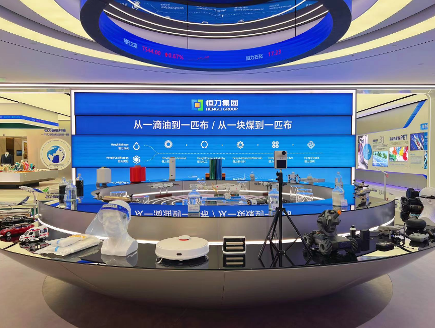 巡礼新时代 奋进新征程·辽宁篇 | 恒力集团:实干成就梦想,创新筑就未来