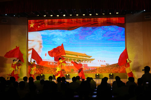 【河南供稿】三门峡市国资国企系统举行“礼赞新中国 奋进新时代”文艺演出