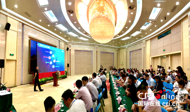 2019中国—东盟博览会网络安全协同创新论坛在南宁召开