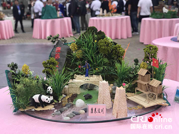 图片默认标题_fororder_5、康养汶川