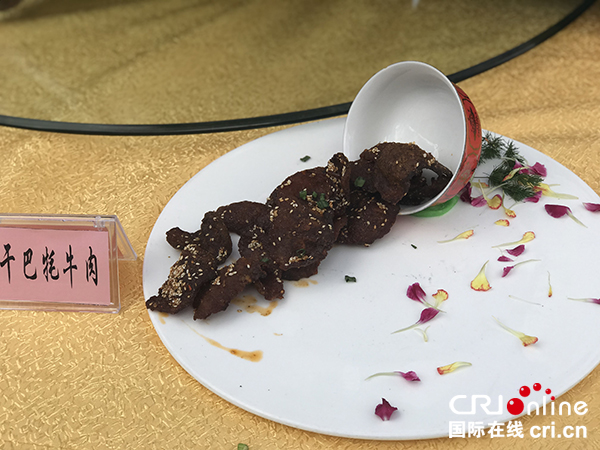 图片默认标题_fororder_7、干巴牦牛肉