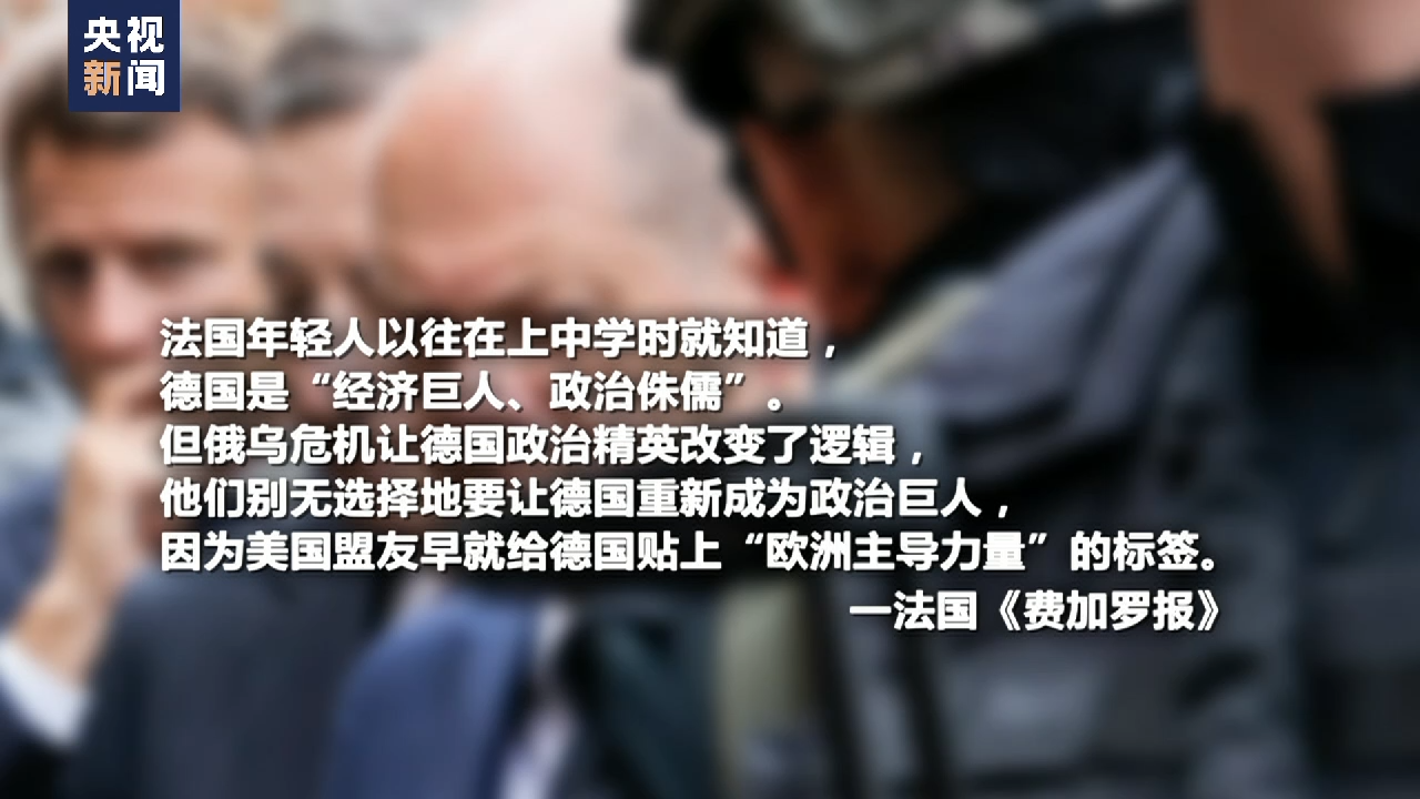 世界周刊丨重启“朔克龙”?