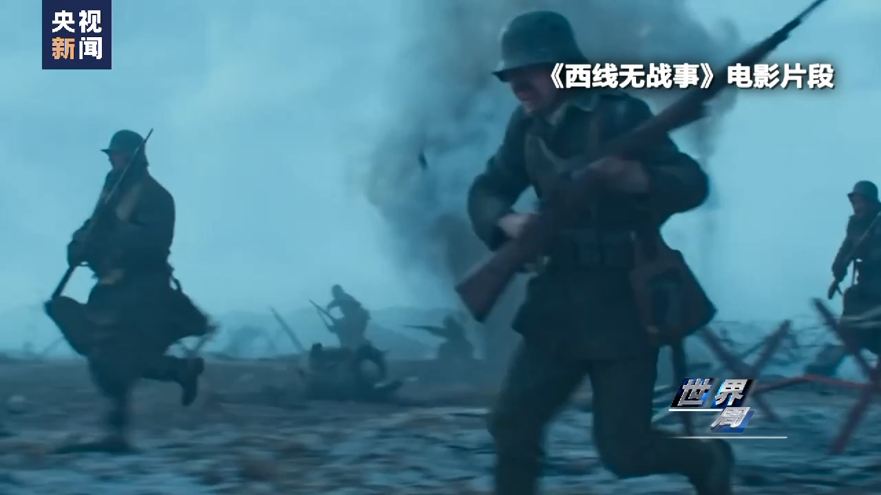 世界周刊丨重启“朔克龙”?