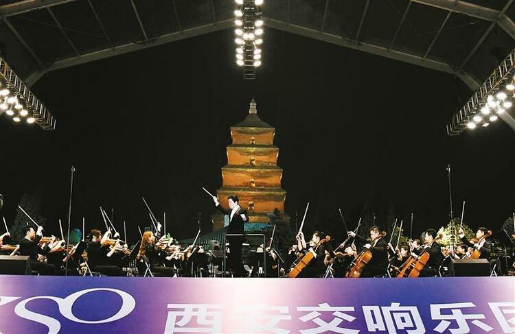 魅力之都 爱乐之城