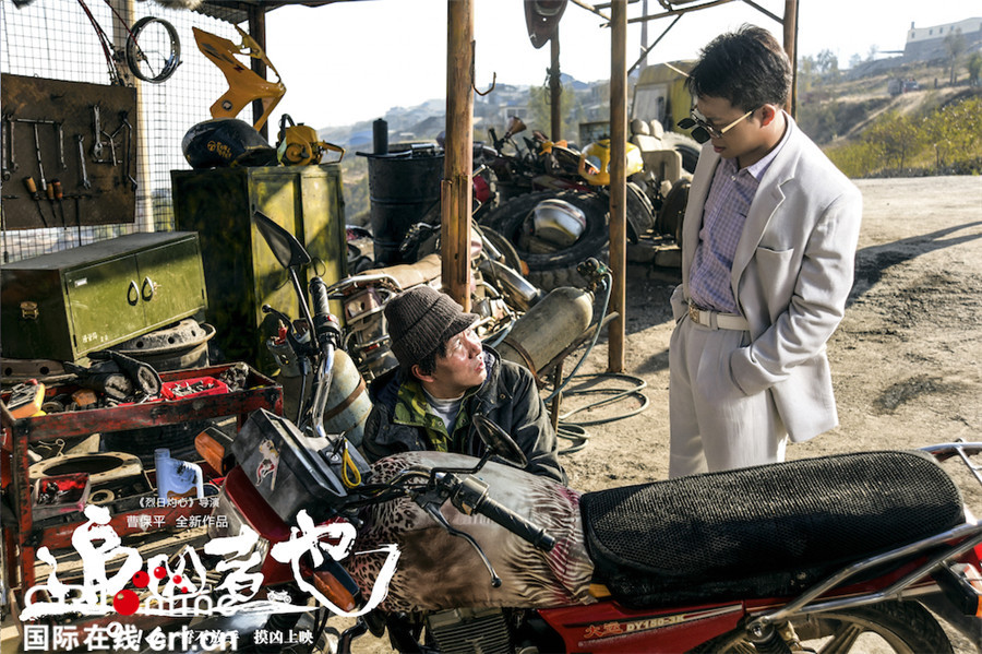 《追凶者也》再现人性拷问 刘烨张译“烈日追凶”