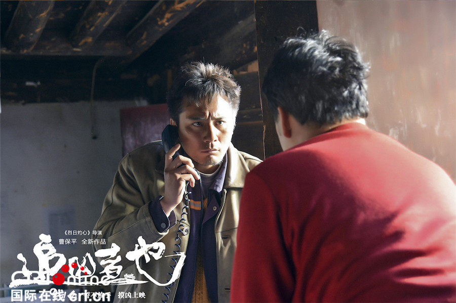 《追凶者也》再现人性拷问 刘烨张译“烈日追凶”