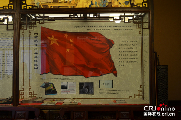 （在文中作了修改）新中国从这里走来：追寻巨幅国旗背后的故事