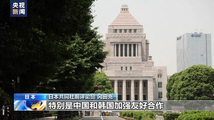 七国集团外长会在日本举行 当地民众举行集会抗议