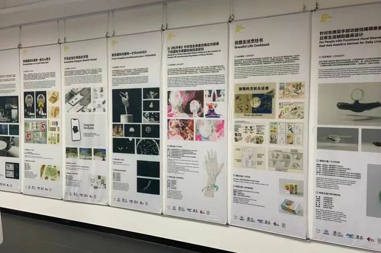 创意中心举办设计马拉松2022获奖作品展 创意中心举办设计马拉松2022获奖作品展