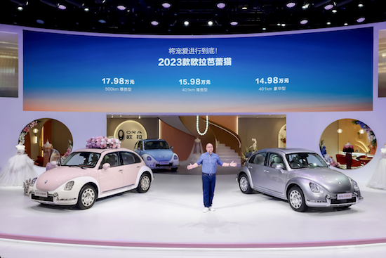 全品牌发力智能新能源赛道 长城汽车超15款新能源车型登陆2023上海车展_fororder_image012