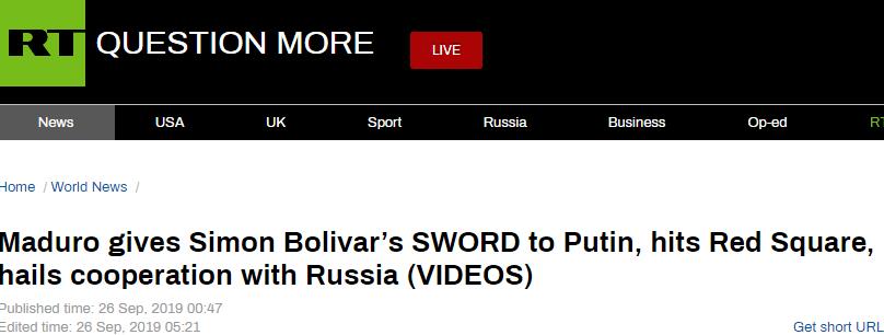 「环球网」俄委总统会晤：马杜罗赠普京军刀 普京回赠一枚硬币