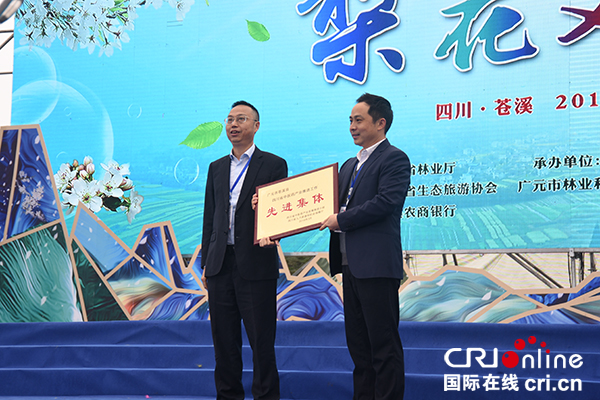 图片默认标题_fororder_授牌仪式现场（摄影--徐琴）