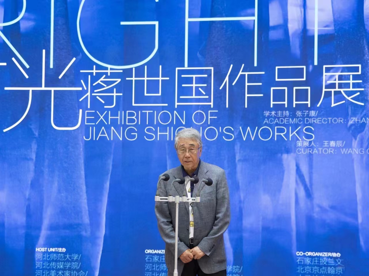 展讯|“美丽生活·有光——蒋世国作品展”亮相石家庄美术馆_fororder_张群生