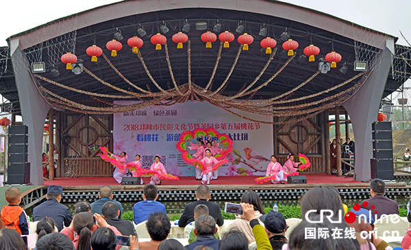 图片默认标题_fororder_邛崃茶园乡第五届桃花节开幕（邛崃市委宣传部-供图）