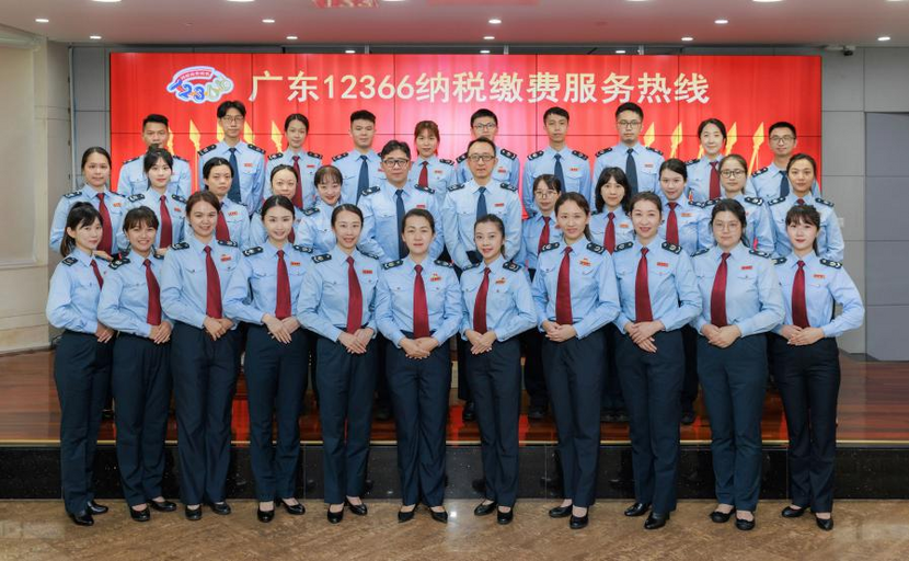 广东12366纳税缴费服务热线荣获第二十五届广东青年五四奖章集体称号_fororder_F514A2A5-486F-474B-B037-D025E532749E
