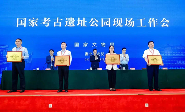 (张)成都邛崃市邛窑国家考古遗址公园获正式授牌_fororder_授牌现场-供图-邛崃市委宣传部