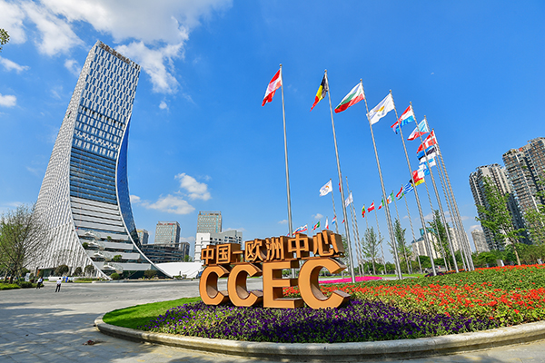 成都高新区投资说明交流会在德国海德堡举行_fororder_中国-欧洲中心-供图-成都高新区党群工作部宣传处
