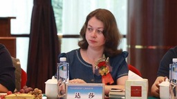 中国—中亚峰会 | 白俄罗斯学者：“一带一路”倡议为中亚地区经济发展注入活力