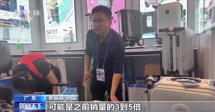 可以骑的行李箱、机械臂咖啡机……广交会创新产品引关注 参展企业订单增加