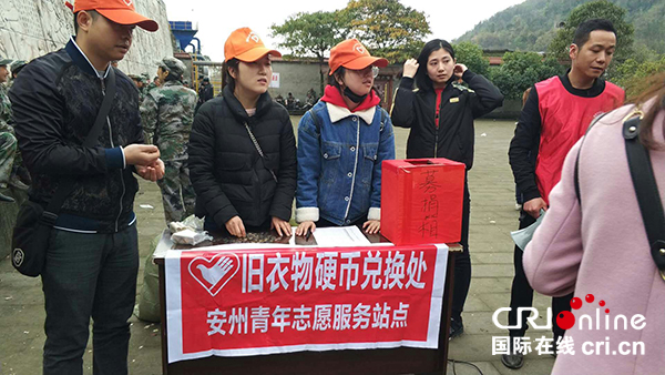 图片默认标题_fororder_旧衣物硬币兑换处。（摄影：唐巍）