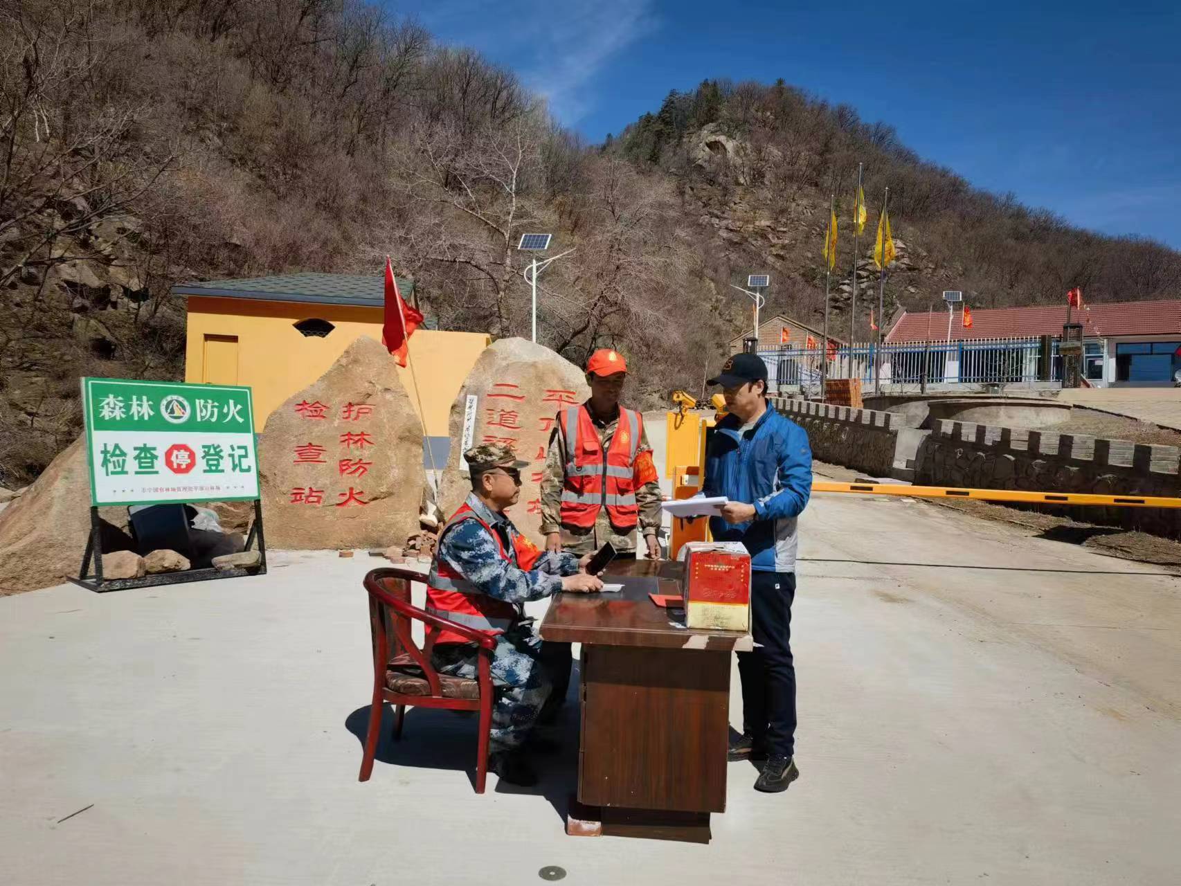 河北丰宁:念好“四字经” 防火备耕两不误_fororder_图3 在平顶山林场二道沟营林区的防火检查站,林场管理人员日常检查工作 拍摄于新然