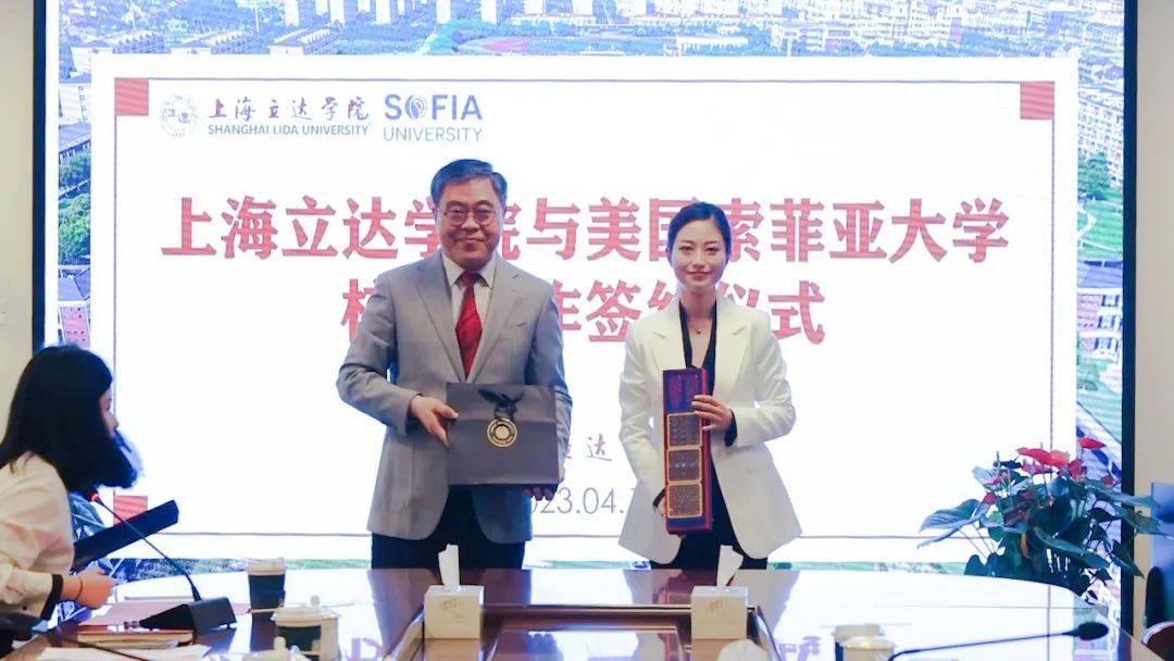 上海立达学院与美国索菲亚大学签约仪式顺利举行 上海立达学院与美国索菲亚大学签约仪式顺利举行