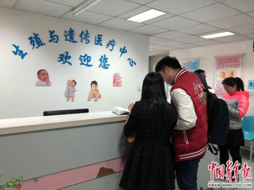 2017年新出生人口同比减少63万 生育危机是否存在？