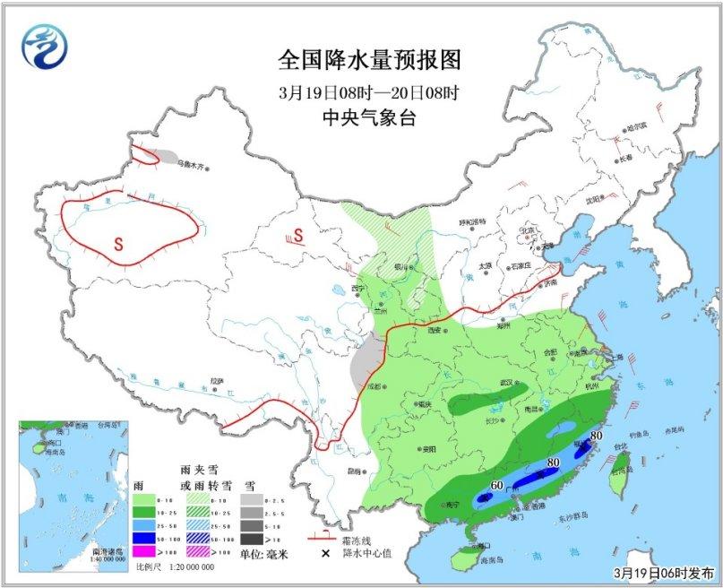 江南华南等地有中到大雨 局部地区伴有雷暴大风