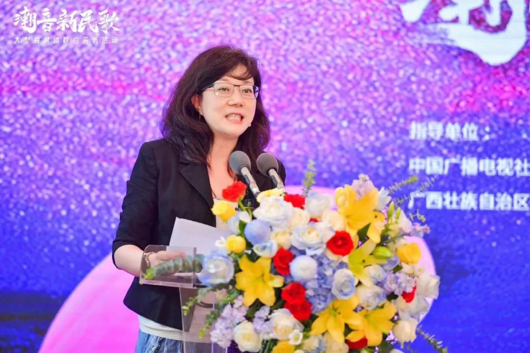 中广联合会广播文艺委员会潮音新民歌 ·研讨活动在南宁举行