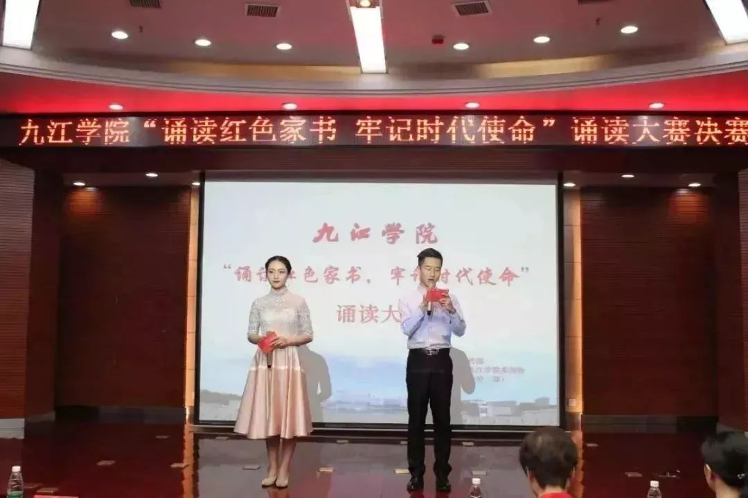 九江学院:红色阅读促成长 创新思政大课堂_fororder_12-1