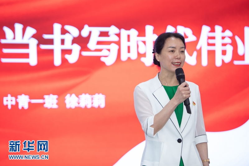 (转载)展现青春奋进力量 四川省委党校第30期中青班举行演讲比赛_fororder_微信图片_20230422104932