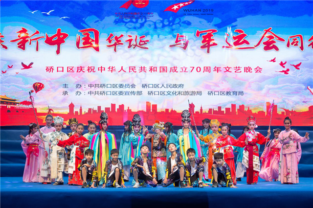 【已核实，附参考链接】【湖北】【CRI原创】武汉硚口举办庆祝新中国成立70周年文艺晚会