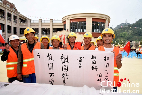 贵州遵义：劳动者工地上唱歌迎国庆