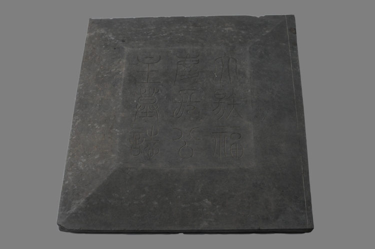 (转载)四川博物院“古代四川——两晋至唐五代时期”升级改造后正式亮相