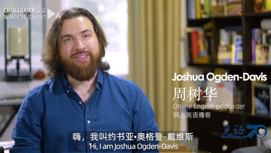 中国日报网：【中国那些事儿】外国小哥感慨中国发展太快：不经常