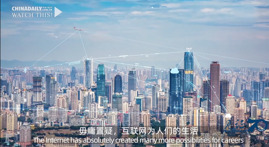 中国日报网：【中国那些事儿】外国小哥感慨中国发展太快：不经常