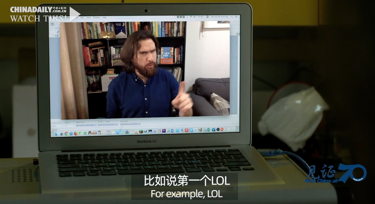 中国日报网：【中国那些事儿】外国小哥感慨中国发展太快：不经常