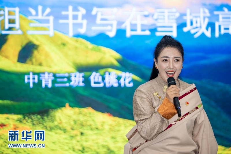 (转载)展现青春奋进力量 四川省委党校第30期中青班举行演讲比赛_fororder_微信图片_20230422104920