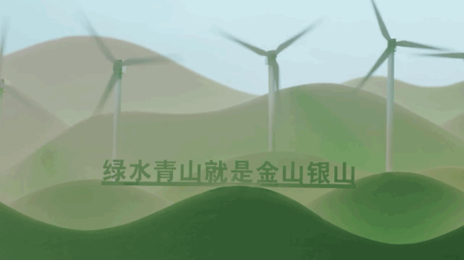 创意纸模微视频：点亮中国
