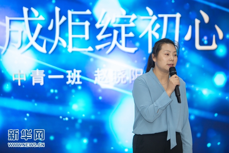 (转载)展现青春奋进力量 四川省委党校第30期中青班举行演讲比赛_fororder_微信图片_20230422104924