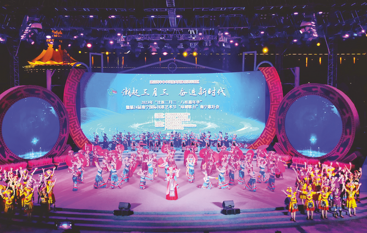 24届南宁国际民歌艺术节“绿城歌台”南宁歌圩会精彩开唱