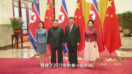 大型文献专题片《我们走在大路上》丨第二十二集:命运与共