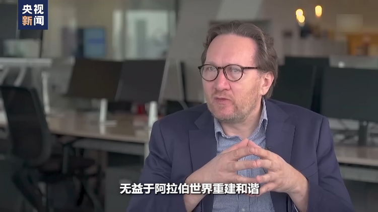 世界周刊丨中东和解“快车道”