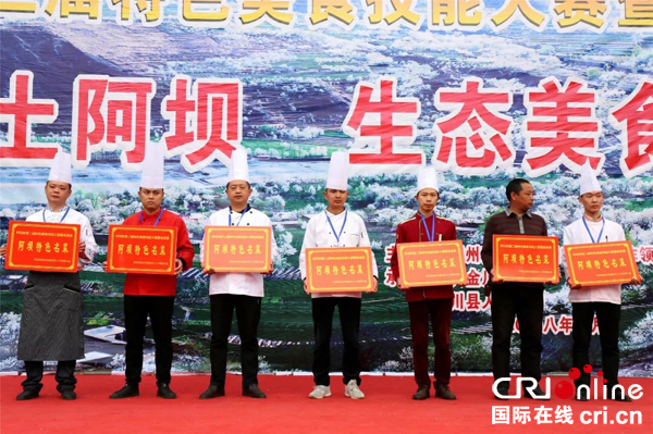 图片默认标题_fororder_2、颁奖现场