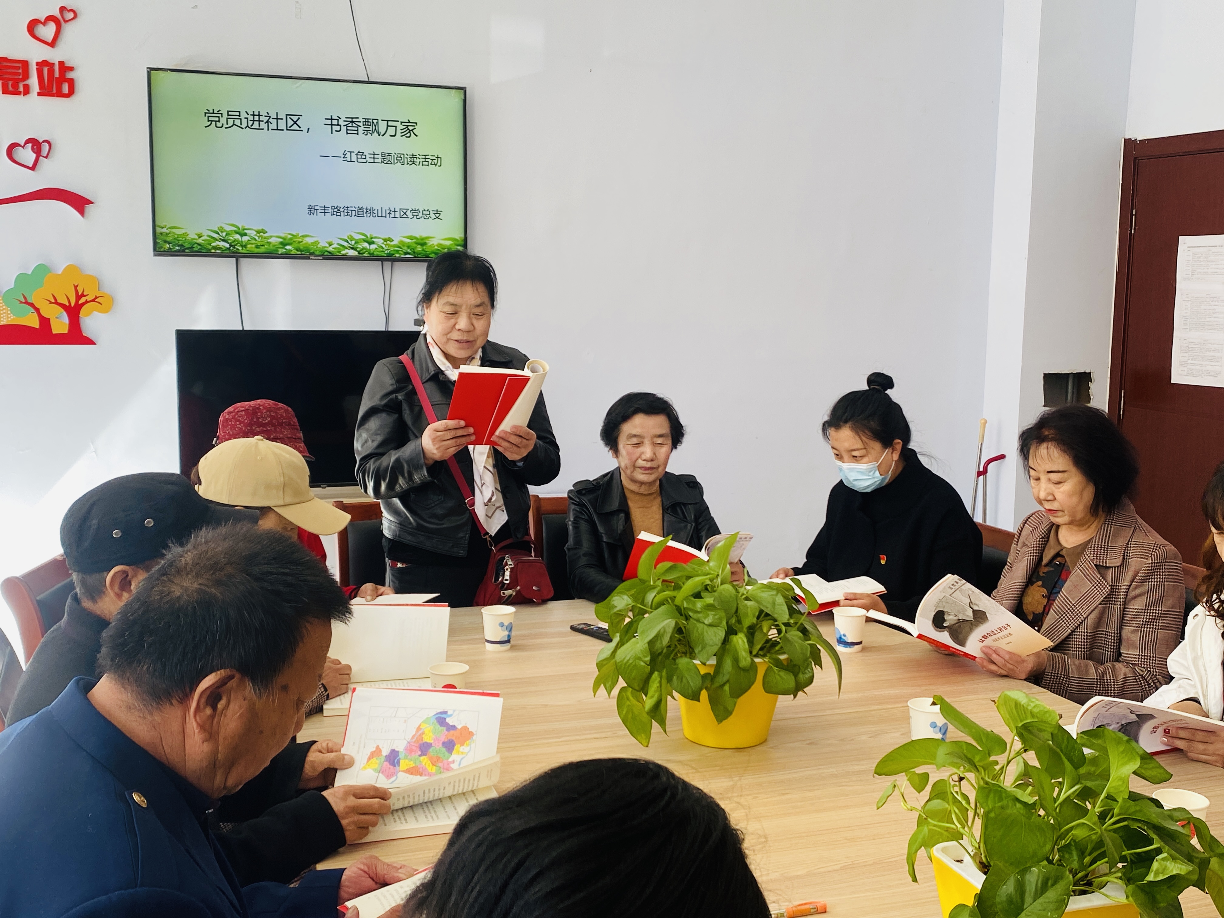 图片默认标题_fororder_图2 在桃山社区党员活动室,社区党员交流共读《让群众过时好日子习近平在正定足迹》 拍摄申静