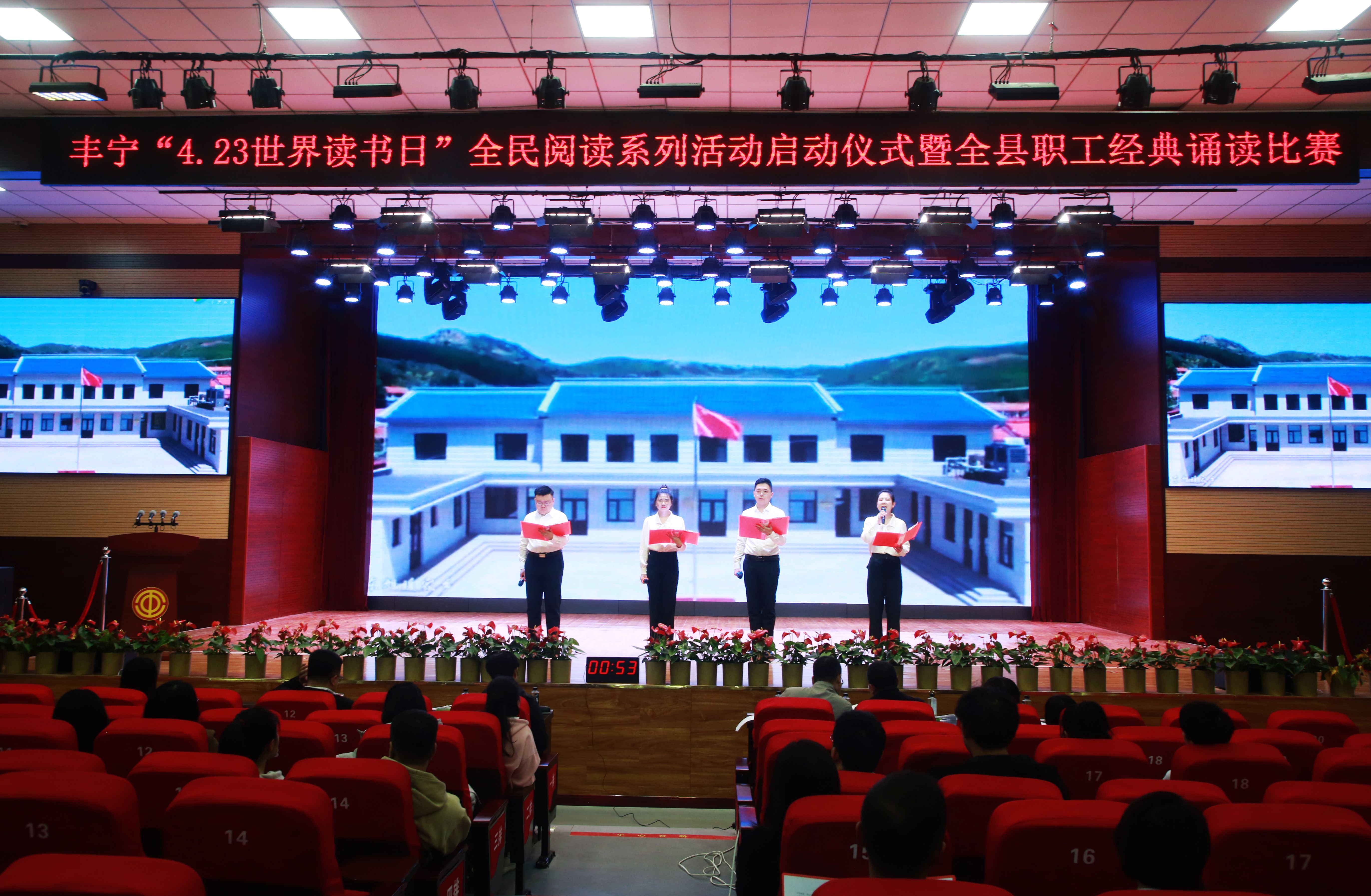 图片默认标题_fororder_图5 全县职工经典诵读比赛现场, 外沟门乡干部正在激情朗诵 拍摄程里